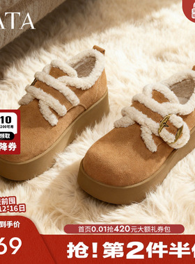 TATA他她女鞋2025冬季新款棉鞋厚底百搭女勃肯鞋毛毛鞋子CMC02DM5