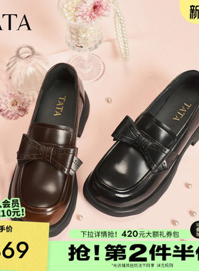 TATA他她黑色小皮鞋女厚底乐福鞋JK鞋单鞋百搭2026年新款JZX01AA6