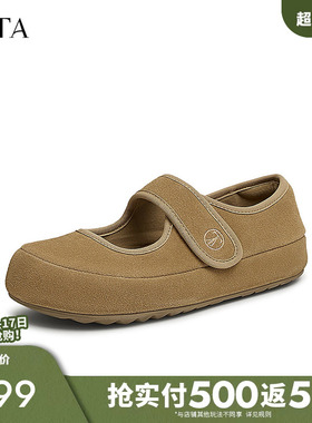 TATA他她复古棕色玛丽珍鞋女鞋浅口平底单鞋2025春季新款CS601AQ5