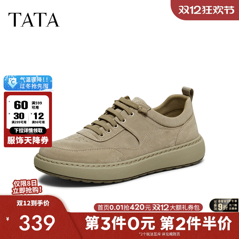 他她男鞋舒适百搭户外休闲工装鞋