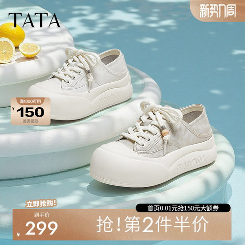他她女鞋秋商场同款运动鞋百搭