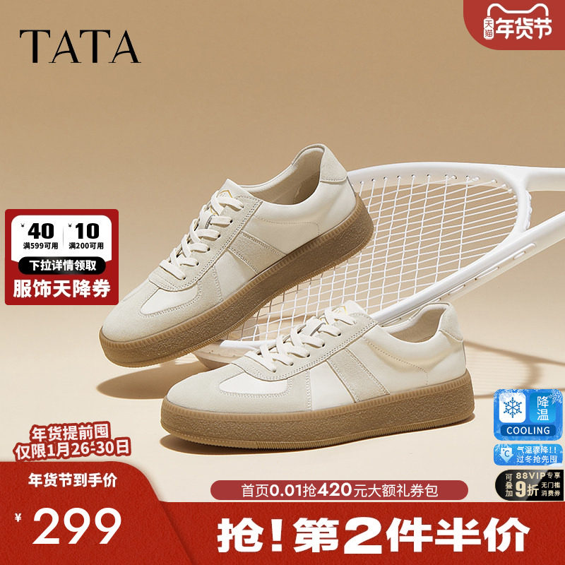 TATA他她复古休闲德训鞋男鞋厚底真皮板鞋小白鞋男士秋新轻运动鞋,流行男鞋,休闲板鞋,淘宝优惠券,粉丝福利购,淘宝优惠卷