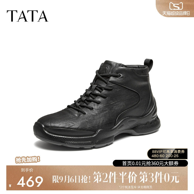TATA他她男鞋2026秋季新款运动鞋