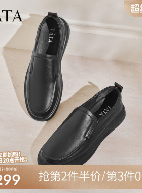 TATA他她男鞋休闲真皮男士皮鞋通勤简约时尚软底爸爸鞋VVK01DM4