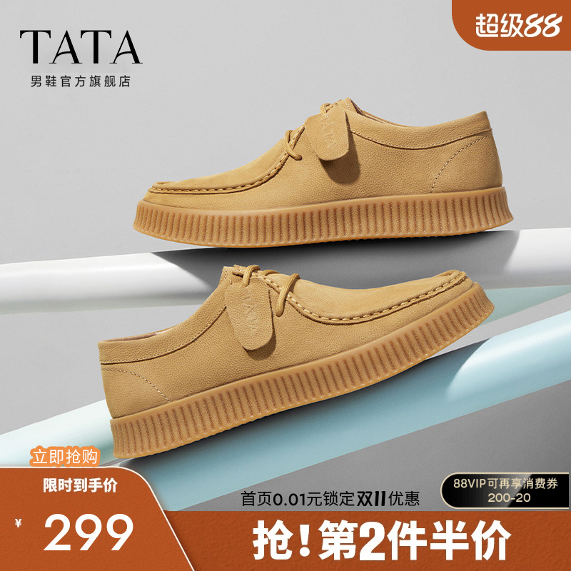 商场同款休闲皮鞋TATA/他她时尚