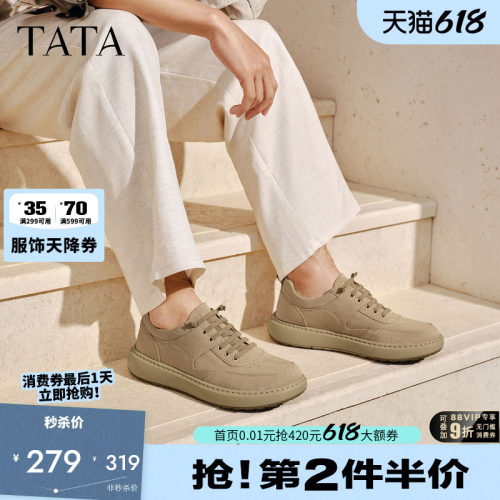 他她男鞋舒适布鞋4CM厚底工装鞋