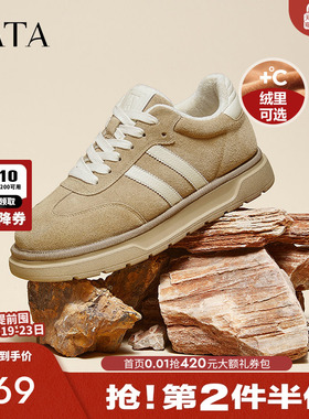 TATA他她厚底加绒德训鞋男鞋休闲板鞋棉鞋雪地鞋冬季新款PDP01DM4