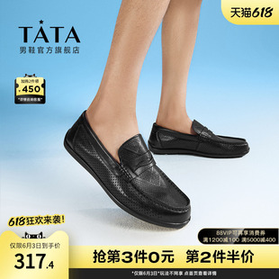 QDW01BM4 商务皮鞋 2024夏新款 乐福鞋 Tata他她一脚蹬透气豆豆鞋 男士