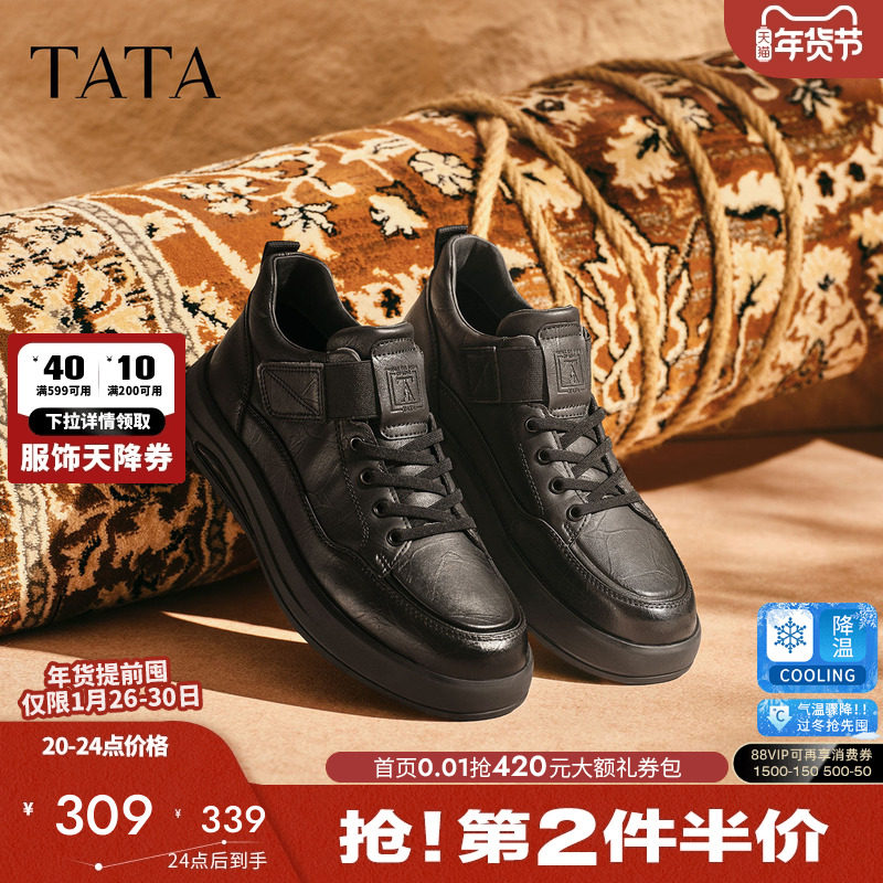 TATA他她男鞋舒适休闲鞋黑色加绒保暖高帮鞋2025冬季新款72Y40DD5,流行男鞋,休闲板鞋,淘宝优惠券,粉丝福利购,淘宝优惠卷