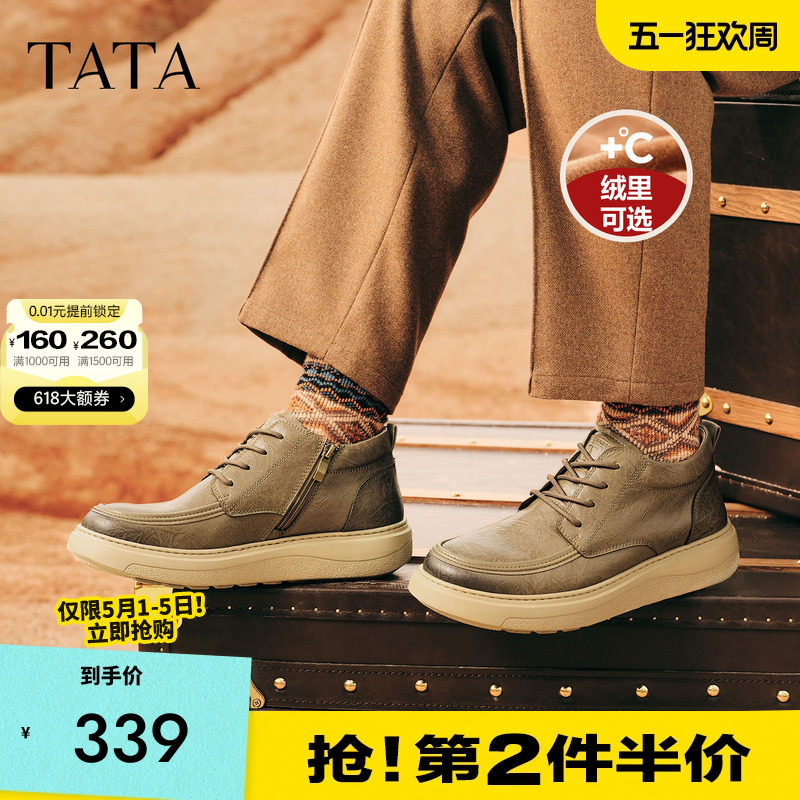 TATA他她男士工装鞋休闲鞋加绒厚底低帮马丁靴2025冬季新VPZ01DD5