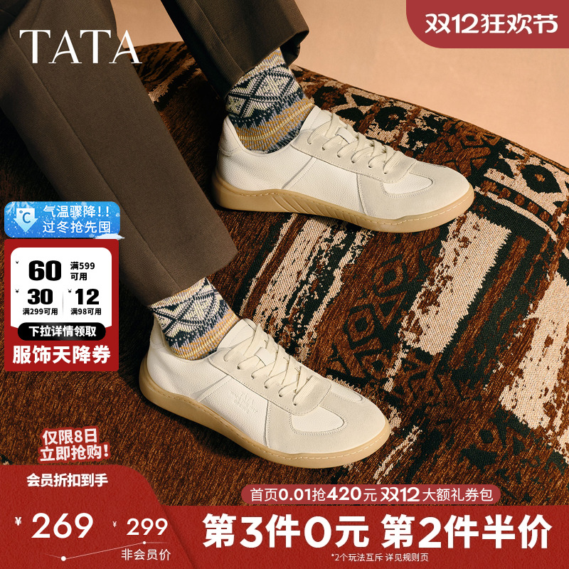 他她男鞋休闲德训板鞋运动阿甘鞋