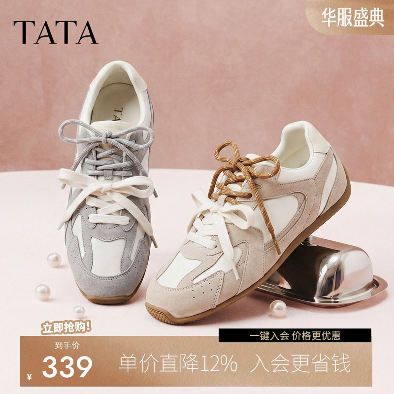 TATA他她女鞋2026秋季舞蹈鞋运动芭蕾阿甘鞋休闲赤足鞋CRN01CM6