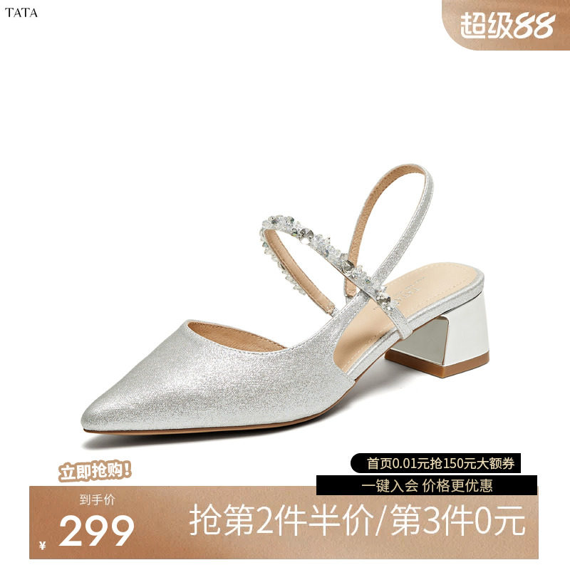 TATA/他她2025夏商场同款简约百搭女包头凉鞋新款7GY03BH5