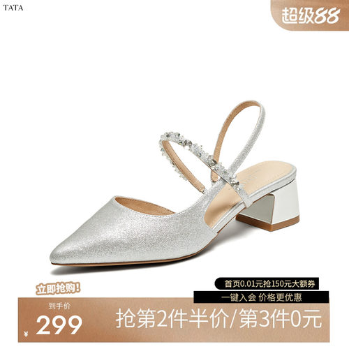 简约百搭女包头凉鞋