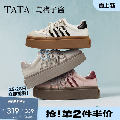 时尚休闲德训鞋