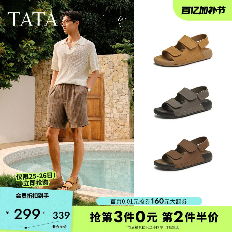 TATA他她复古厚底凉鞋真皮男鞋休闲运动沙滩凉拖鞋爸爸鞋子AAD01