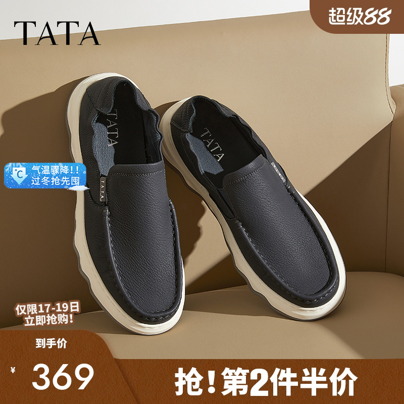 他她一脚蹬商务休闲皮鞋真皮