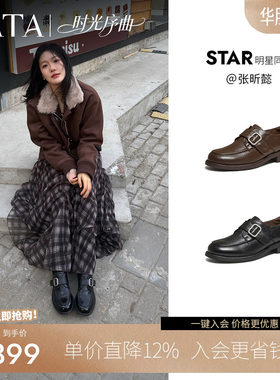 懿同款TATA他她时光序