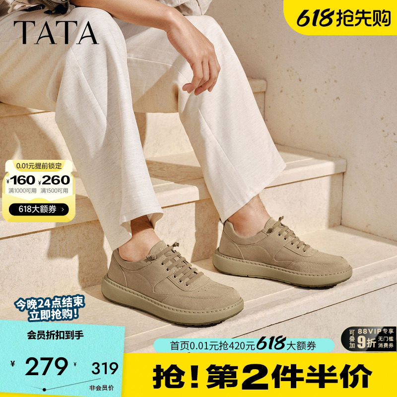 TATA他她男鞋舒适休闲布鞋时尚百搭户外工装鞋2026春新款OCD11AM6