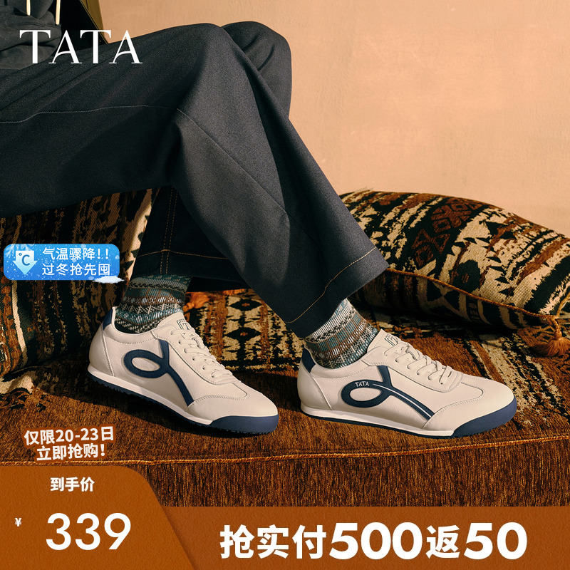 他她男鞋德训阿甘舒适休闲运动鞋