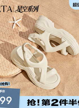 吉娜同款TATA他她星空系列厚底凉鞋女沙滩凉鞋松糕底拖鞋CXT03BL6