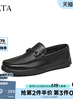 TATA他她男鞋舒适羊皮革休闲皮鞋一脚蹬懒人鞋2026春新款294A2AM6