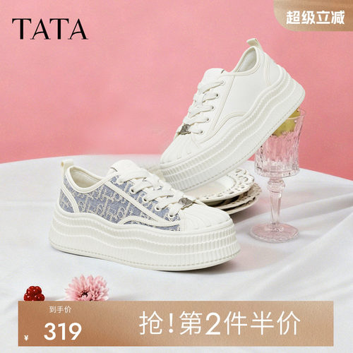 他她贝壳糖女鞋春时尚休闲鞋厚
