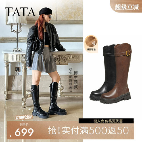 他她长靴冬季时装靴百搭骑士靴