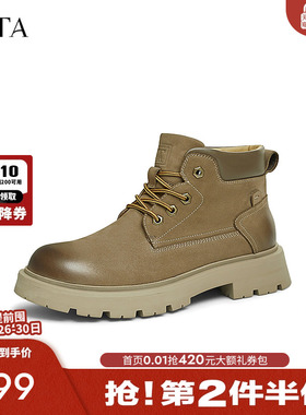 TATA他她男鞋复古英伦马丁靴休闲短靴加绒大黄靴2025新款TFT01DD4