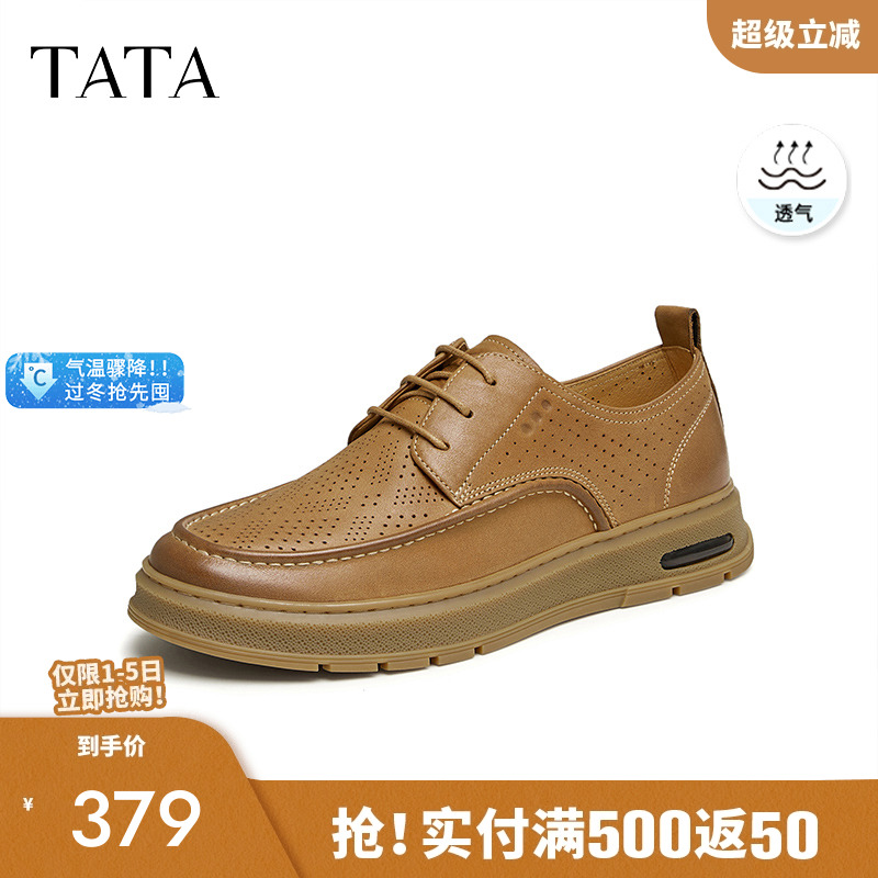 2024休闲皮鞋TATA/他她时尚