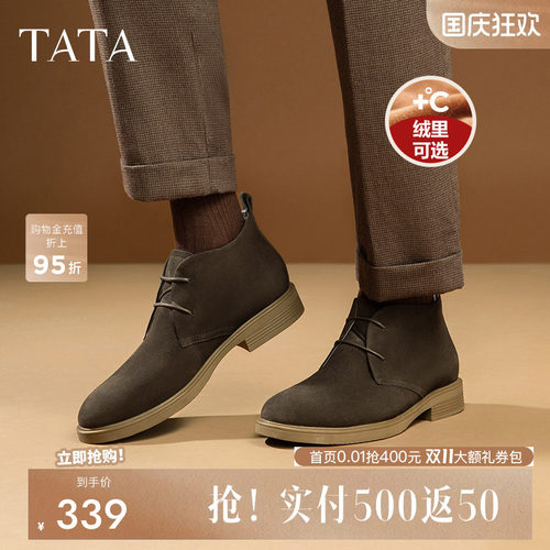 他她新款商务短靴TATA/他她百搭
