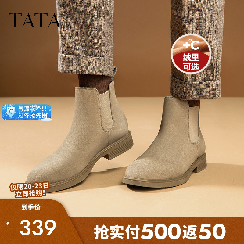 切尔西靴Tata/他她2022休闲