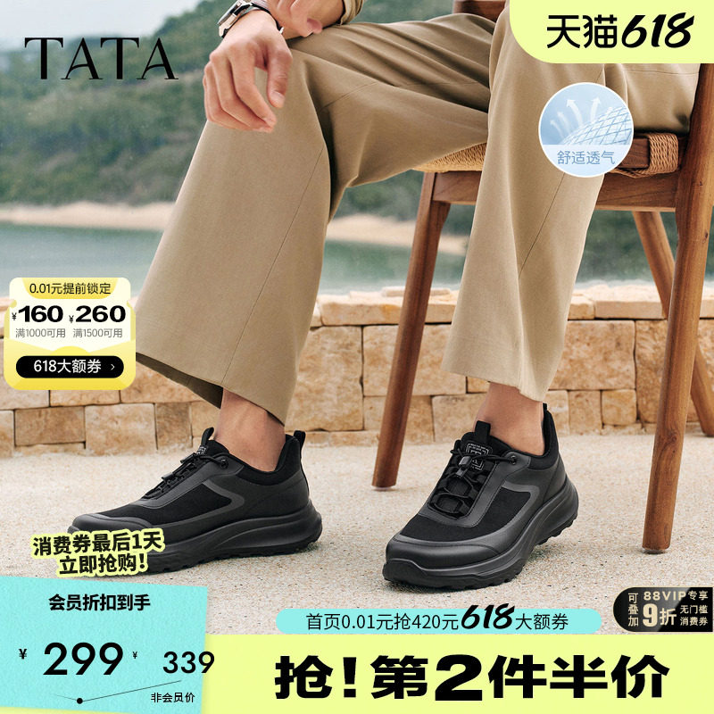 他她男鞋厚底4cm增高休闲运动鞋