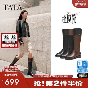 TATA他她靴子女2025黑色长筒靴加绒时装靴高筒骑士靴长靴7TGC1DG5