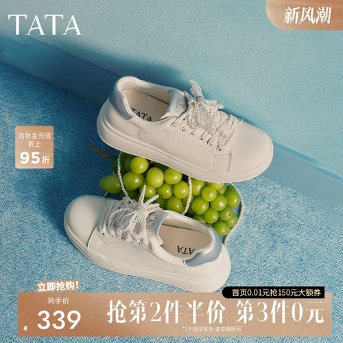 他她小白鞋春季新款鞋子女鞋百