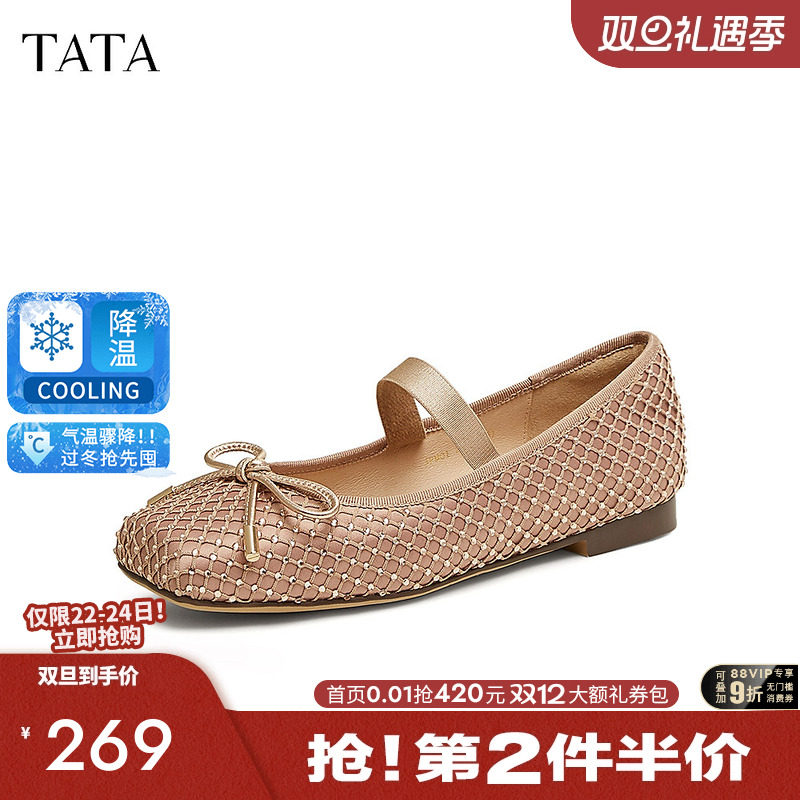 时尚休闲女玛丽珍鞋