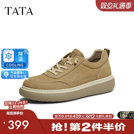 TATA他她男鞋商务真皮工装鞋舒适休闲鞋厚底鞋2025秋新款PGU01CM5