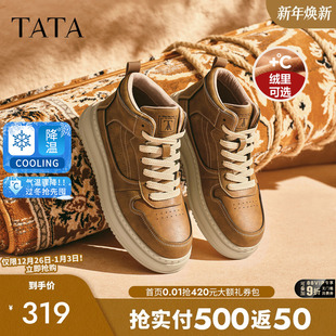 TATA他她男鞋 户外休闲加绒短靴2025冬新OFK01DD5 运动休闲高帮板鞋