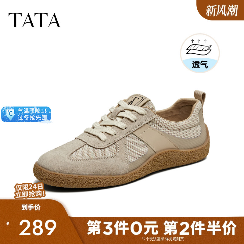 他她复古休闲德训鞋男鞋运动透气