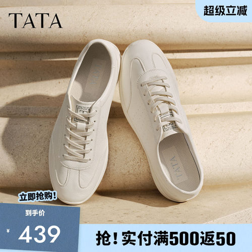 他她男鞋小白鞋舒适百搭板鞋休闲