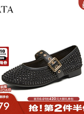 TATA他她法式气质玛丽珍鞋女鞋水钻浅口单鞋2025春季新款CP801AQ5