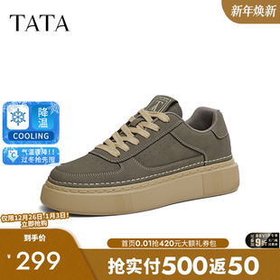 2025春新款 棕色百搭运动休闲鞋 PDY01AM5 男鞋 TATA他她复古厚底板鞋