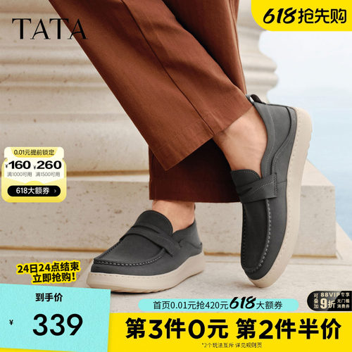 他她男鞋百搭休闲鞋一脚蹬工装鞋