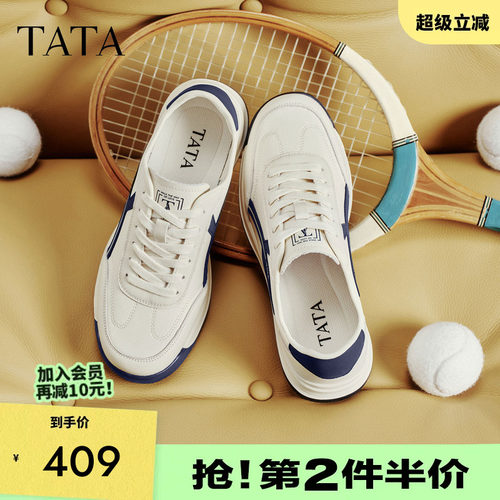 他她男鞋真皮德训鞋舒适休闲鞋