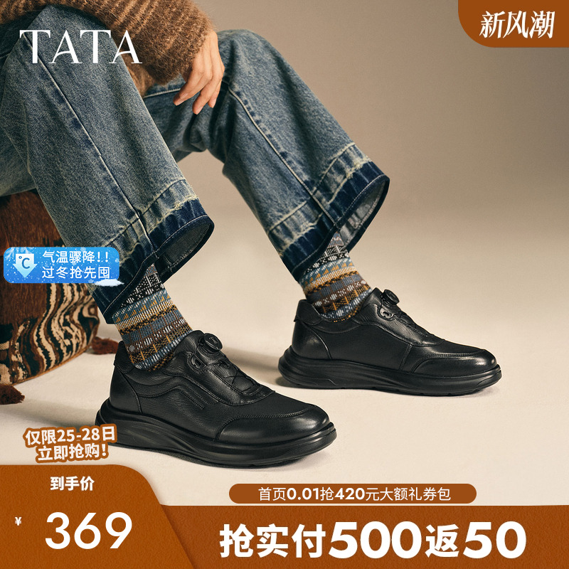 他她男鞋舒适休闲商务真皮鞋新款