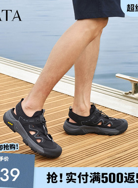 TATA他她男鞋2026夏季新款透气运动鞋舒适百搭休闲鞋子QSW01BM6