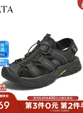 TATA他她男鞋2025新款夏商场同款舒适百搭休闲黑色凉鞋VNU01BH5