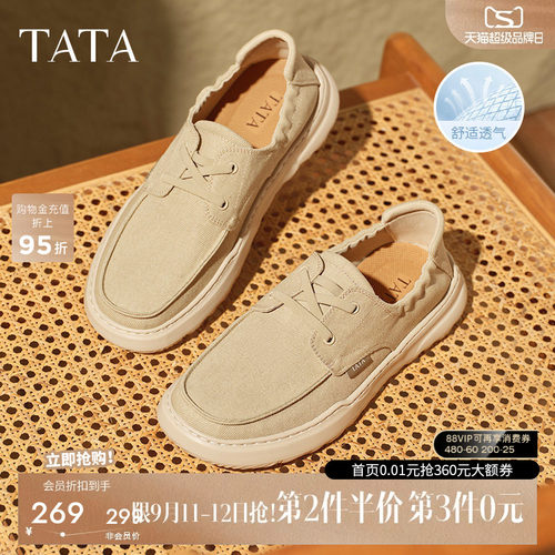 他她一脚蹬透气布鞋男款软底舒适