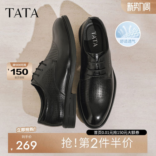 TATA他她男鞋2026新款休闲皮鞋