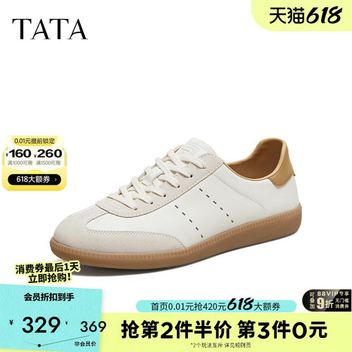 他她男鞋轻运动德训鞋真皮休闲鞋